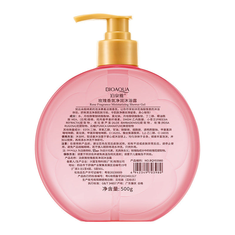 Household Rose Fragrance Bath Lotion